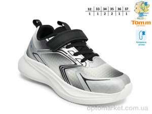 Кросівки дитячі T68025A TOM.M сірий  оптом от Optomarket