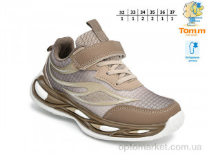 Кросівки дитячі T68026F TOM.M коричневий  оптом от Optomarket