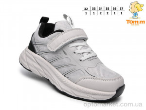 Кросівки дитячі T68064D TOM.M сірий  оптом от Optomarket