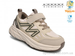 Кросівки дитячі T68065B TOM.M коричневий  оптом от Optomarket