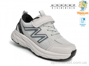 Кросівки дитячі T68065D TOM.M сірий оптом от Optomarket