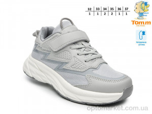 Кросівки дитячі T68067B TOM.M сірий оптом от Optomarket