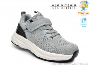 Кросівки дитячі T68068B TOM.M сірий  оптом от Optomarket