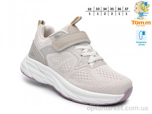Кросівки дитячі T68068F TOM.M бежевий  оптом от Optomarket