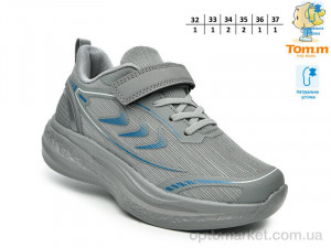 Кросівки дитячі T68069B TOM.M сірий оптом от Optomarket