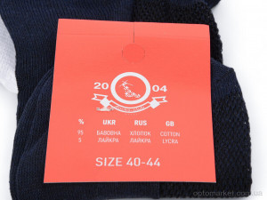 Шкарпетки чоловічі T85 mix Textile мікс  оптом от Optomarket