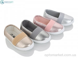 Купить Сліпони дитячі TL0146A mix CROSSOPT мікс