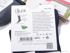 Шкарпетки чоловічі TT34 mix Z&N мікс  оптом от Optomarket