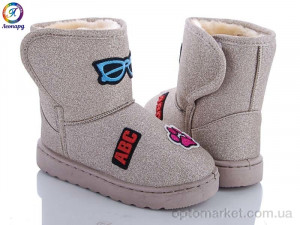 Купить Уги дитячі TX202-20 Леопард золотий