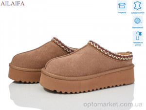 Купить Уги жіночі U100-9 Cailaste коричневий