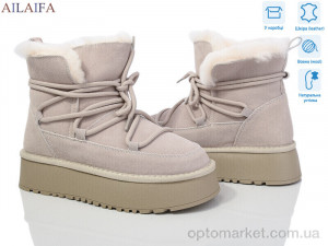 Купить Уги жіночі U19-5 Cailaste бежевий