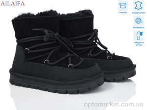 Купить Уги жіночі U32-2 Cailaste чорний