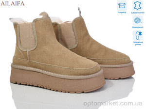 Купить Уги жіночі U56-6 Cailaste бежевий