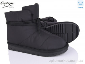 Купить Дутики жіночі U583-1 Dageni чорний