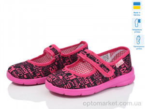 Купить Капці дитячі В13 рожевий Vitaliya рожевий