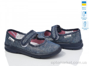 Купить Капці дитячі В14 синій Vitaliya синій
