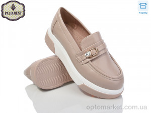 Купить Туфлі дитячі W53-2 Paliament коричневий