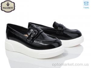 Купить Туфлі дитячі W53-3 Paliament чорний