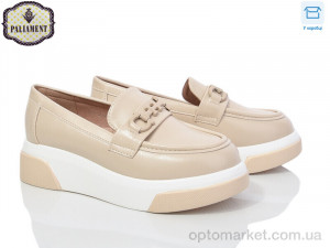 Купить Туфлі дитячі W57-2 Paliament бежевий