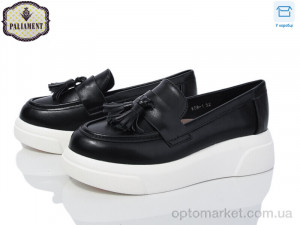 Купить Туфлі дитячі W58-1 Paliament чорний