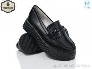 Купить Туфлі дитячі W61-1 Paliament чорний