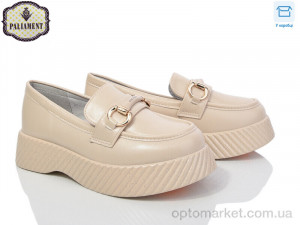 Купить Туфлі дитячі W61-2 Paliament бежевий