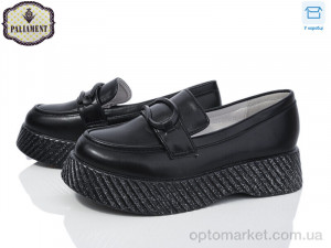 Купить Туфлі дитячі W63-1 Paliament чорний