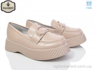 Купить Туфлі дитячі W63-2 Paliament бежевий