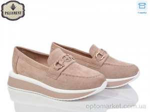 Купить Туфлі дитячі W66-2 Paliament бежевий