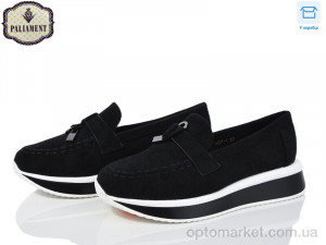 Купить Туфлі дитячі W67-1 Paliament чорний