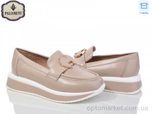 Купить Туфлі дитячі W69-2 Paliament бежевий