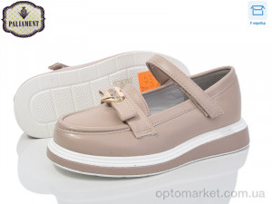 Купить Туфлі дитячі W75-2 Paliament бежевий