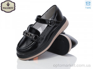 Купить Туфлі дитячі W77-5 Paliament чорний