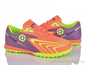 Купить Футбольне взуття дитячі W907-5 LQD помаранчевий