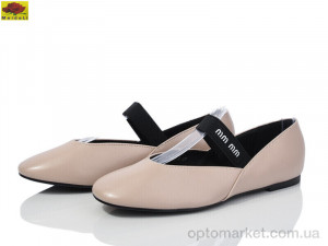 Купить Туфлі жіночі W953-6 Mei De Li бежевий