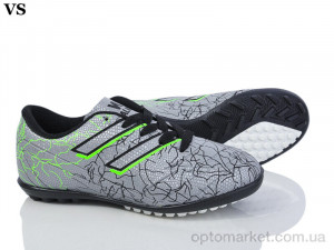 Купить Футбольне взуття дитячі Walked 025 grey Walked сірий