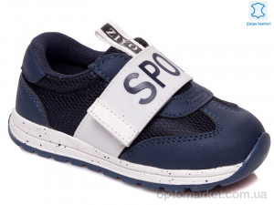 Купить Кросівки дитячі Weestep R931153141 BL-WS Weestep блакитний