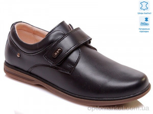 Купить Туфлі дитячі Weestep W-R035154002 DB-WS Weestep синій