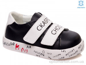 Купить Кросівки дитячі Weestep W-R913253155 DB-WS Weestep синій