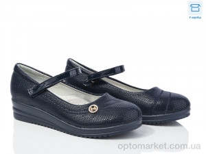 Купить Туфлі дитячі WS07 d.blue Waldem синій