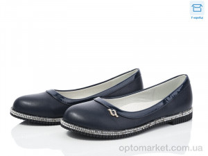 Купить Туфлі дитячі WS20-2 d.blue Waldem синій