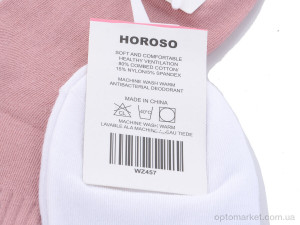 Шкарпетки жіночі WZ457 mix Horoso мікс  оптом от Optomarket