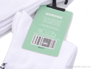 Шкарпетки чоловічі WZ477 white Horoso білий  оптом от Optomarket