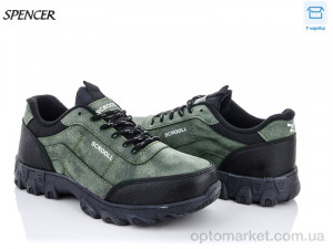 Купить Кросівки чоловічі X04 ktlahi Scrooll зелений