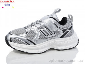 Купить Кросівки дитячі X8011-3 T.F.D. сірий