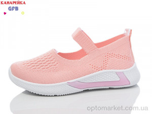 Купить Сліпони дитячі X8020-5 GFB рожевий