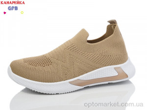 Купить Кросівки дитячі X8022-8 GFB коричневий