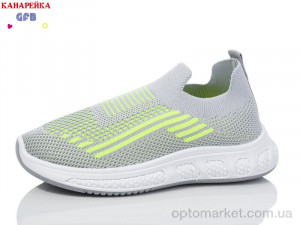 Купить Кросівки дитячі X8025-4 GFB сірий