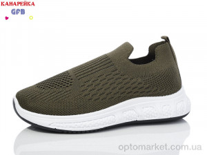 Купить Кросівки дитячі X8026-4 GFB зелений