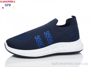 Купить Кросівки дитячі X8027-2 GFB синій